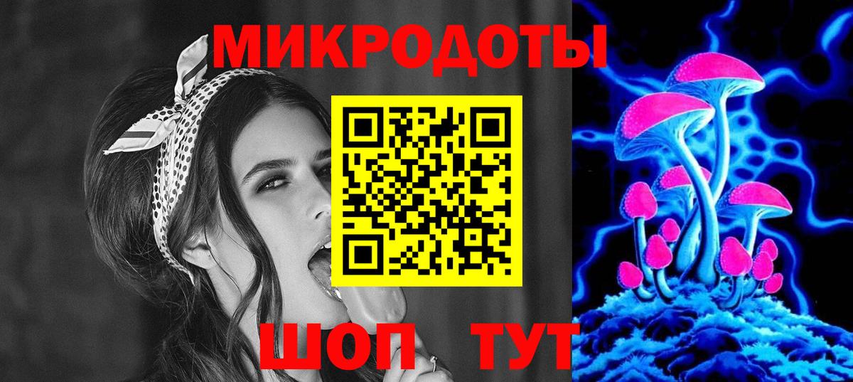 Галлюциногенные грибы Magic Shrooms  Вход с VPN  Псилоцибиновые грибы Magic Shrooms  Волхов 