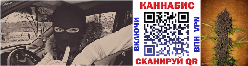 Канабис White Widow  shop официальный сайт  Волхов  где можно купить  