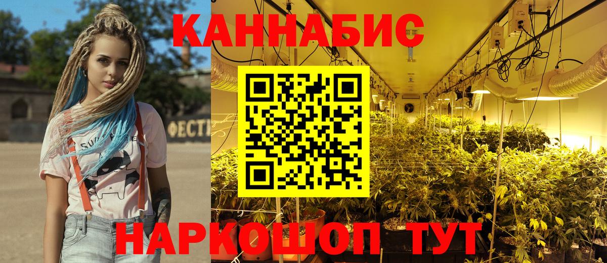 Волхов  Шишки марихуана семена  Бошки Шишки OG Kush  Бошки марихуана MAZAR  Вход с VPN 